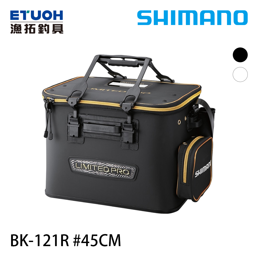SHIMANO BK-121R 45cm [活魚桶]